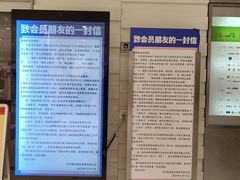 -远洋未来广场(育慧北路店)