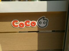 -CoCo都可(新街店)