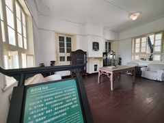 -蒋氏故居