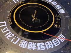 -九寸花汀海鲜烤肉自助(中东迪克店)