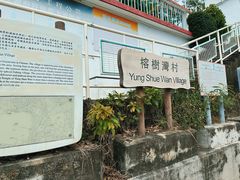 -南丫岛