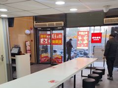 -永和大王(漕宝店)