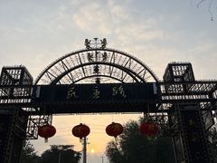 -连云港民主路老街