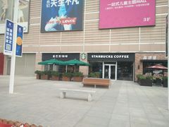 -星巴克(保定万博广场店)