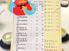 -凤凰楼酒家·粤宴点心(华强北店)