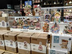 -九木杂物社(江宁金鹰店)