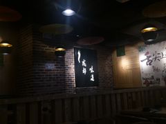 -嗜辣吃客