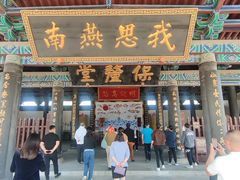 -河间府署