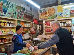-赵府街副食店