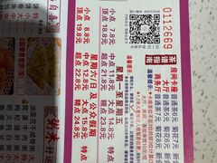 -又一间茶点轩(百汇广场店)