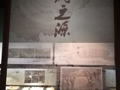 -湖州博物馆