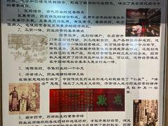 -陈李济中药博物馆