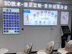 -Andrew指甲专科灰指甲·甲沟炎矫正·3D步态矫形鞋垫定制(上海法华镇路旗舰店)