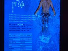 -喜来登大酒店健身中心