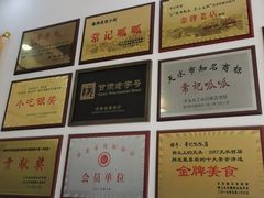 -常记呱呱(总店)