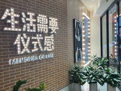 -海马体家庭照相馆(广州正佳广场店)