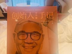 -上海新国际博览中心城际酒店