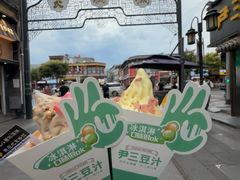 -尹三豆汁(天坛店)