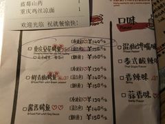 菜单-探鱼·鲜青椒爽麻烤鱼(广州南沙万达广场店)
