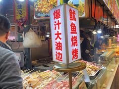 -中东大市场美食城