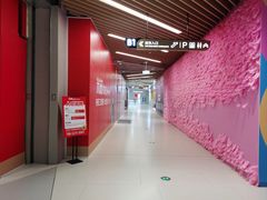 -北京华联购物中心(同成街店)