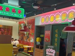 -明腾壹间茶餐厅(新都会花园广场店)