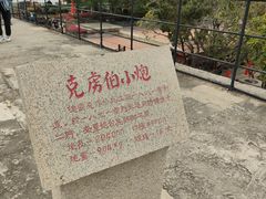 -胡里山炮台