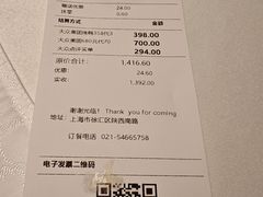-大董(环贸iapm店)