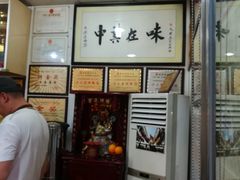 -黄连大头华烧鹅店(大良店)
