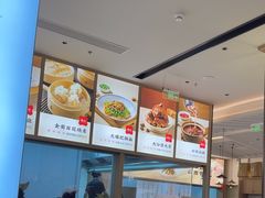 -晋心山西面(壹方城店)