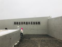 -秦始皇帝陵博物院-丽山园