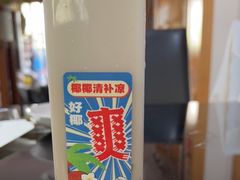 -好利来(彩香店)