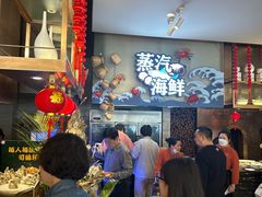 -东方红海鲜百汇(国际大厦店)