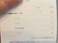 -喜茶(天津乐宾百货店)