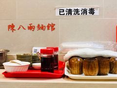 -阿彬生炒牛肉面(解放路店)