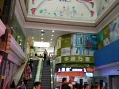 -华润万家(荔湾店)