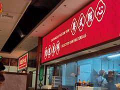 -禄运茶居·手工点心(猎德店)