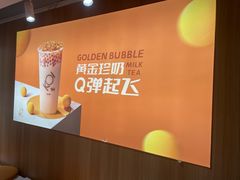 -KOI Thé(正佳广场店)
