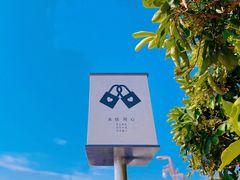 -景山公园