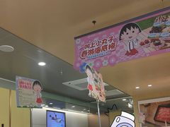 -海底捞火锅(万达广场店)