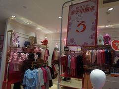 店内环境-宝大祥青少年儿童购物中心(南京东路店)