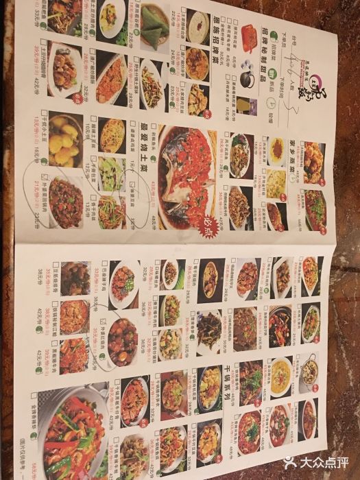 恩施印象土家吊锅饭(武汉荟聚中心店)图片 - 第6张