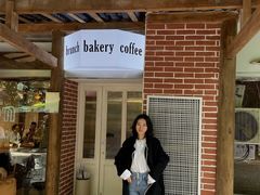 -屋裡·Union Bakery(龙江路店)