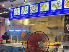 -潮之南·潮汕菜·鱼仔档(南山店)