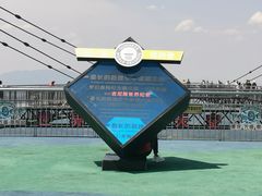 -梦幻奥陶纪景区