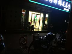 -北派修脚(田村店)