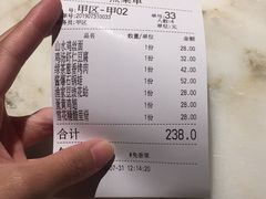 账单-绿茶餐厅(松江万达店)