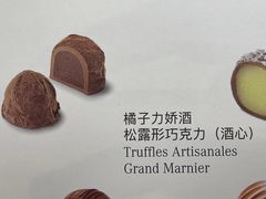 橘子力娇酒松露形巧克力（酒心）-Laderach 莱德拉(上海环贸iapm店)