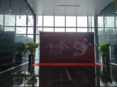 -招商银行(上海分行营业部)