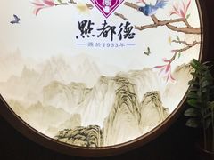-点都德(盘福楼店)